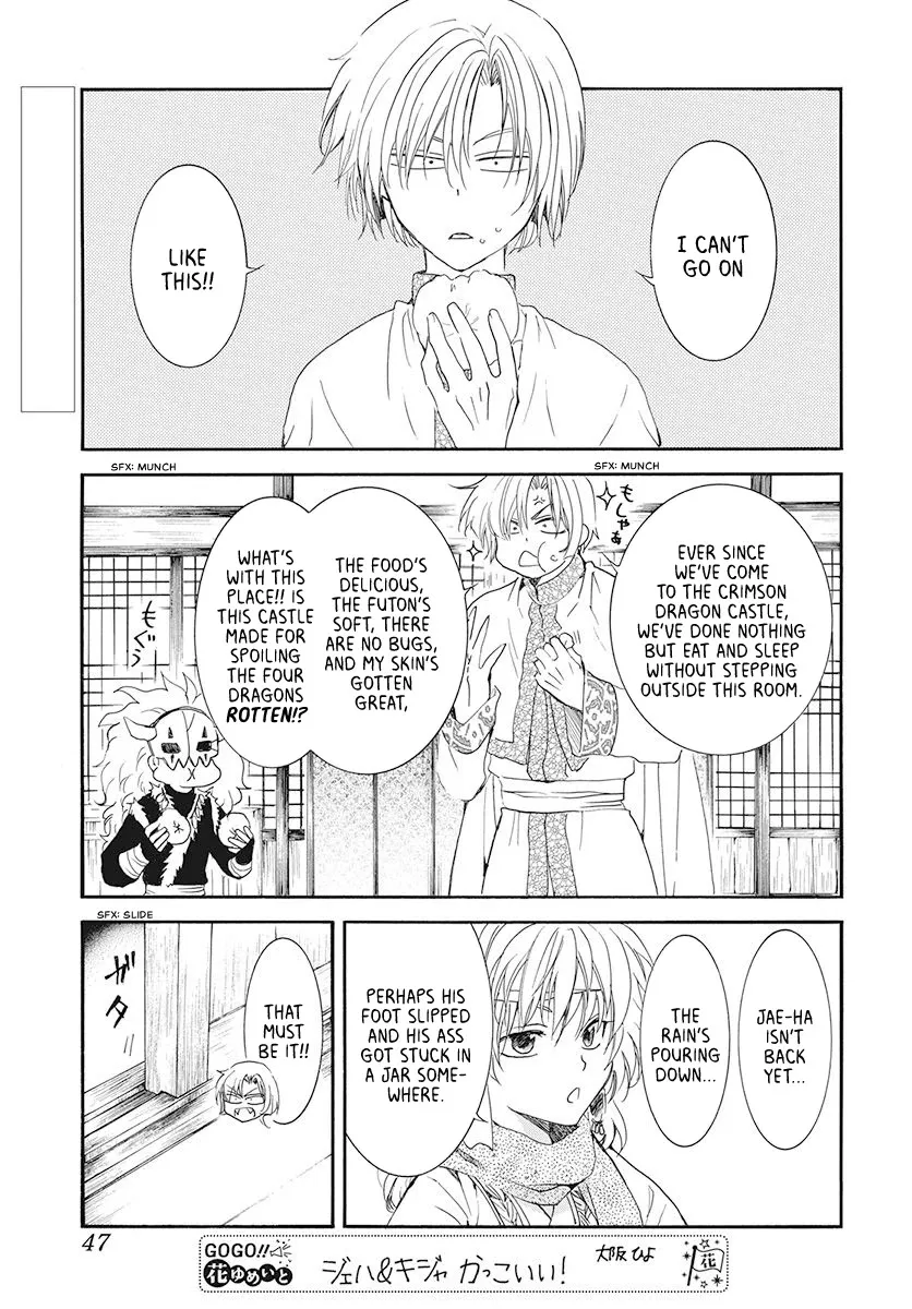 Read Akatsuki no Yona Chapter 188 - Chasing Eyes Online