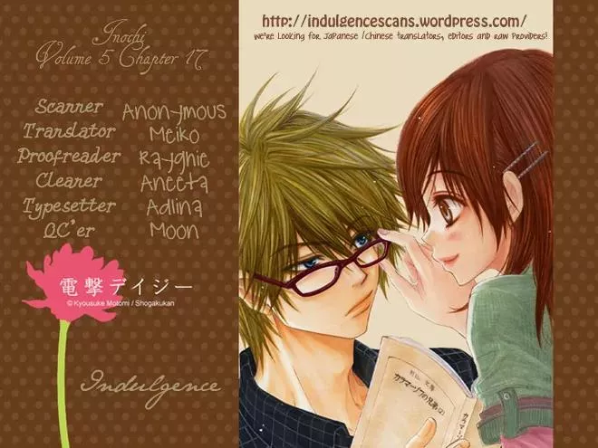 Read Inochi Chapter 17 - Showdown #1 Online