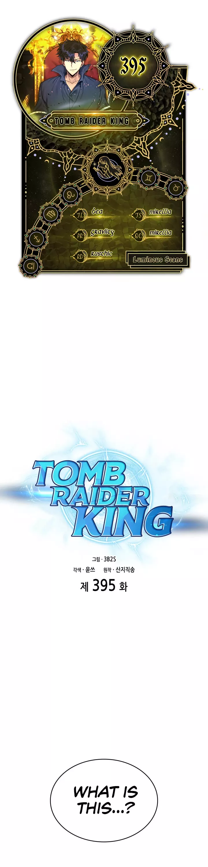 Read Tomb Raider King Chapter 395 Online