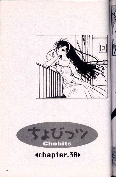 Read Chobits Chapter 30 Online