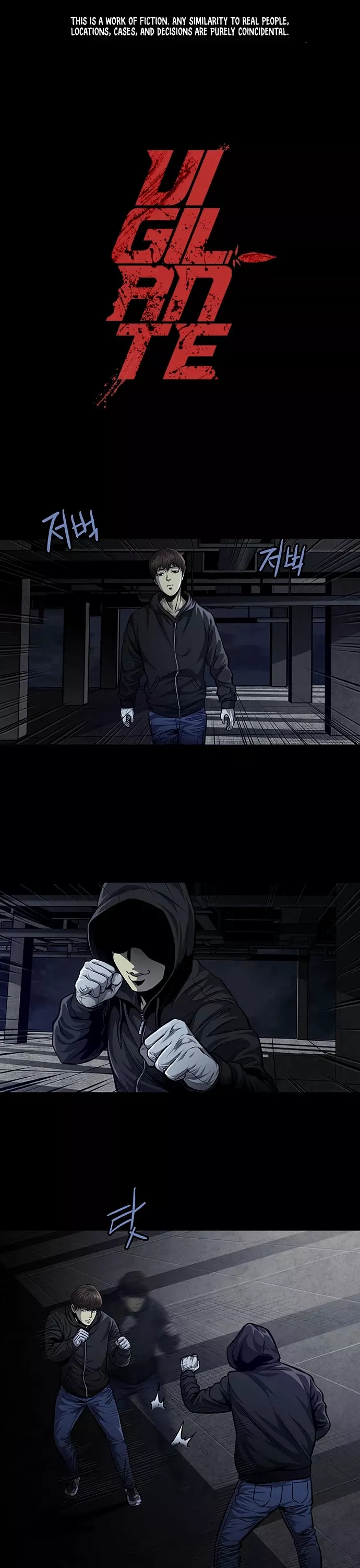 Read Vigilante Chapter 41 Online