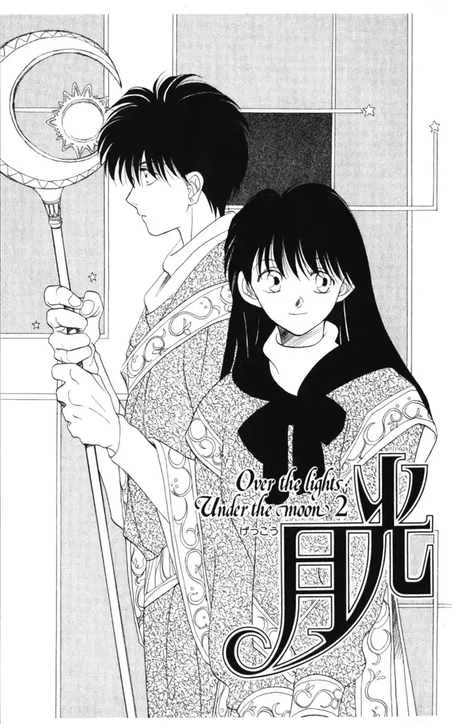 Read Gekkou Chapter 21 Online