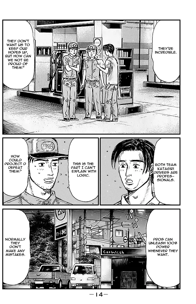 Read Initial D Chapter 539 Online