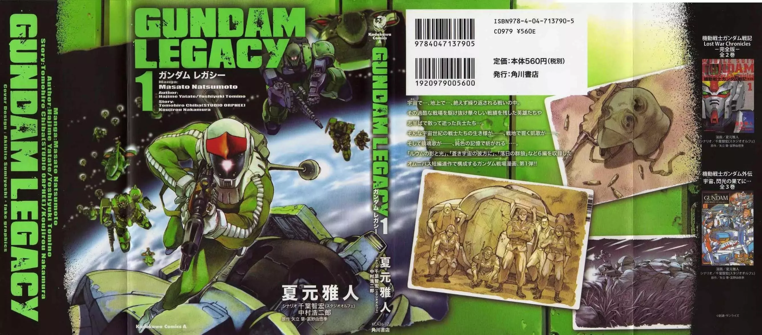 Read Gundam Legacy Chapter 1-6 Online