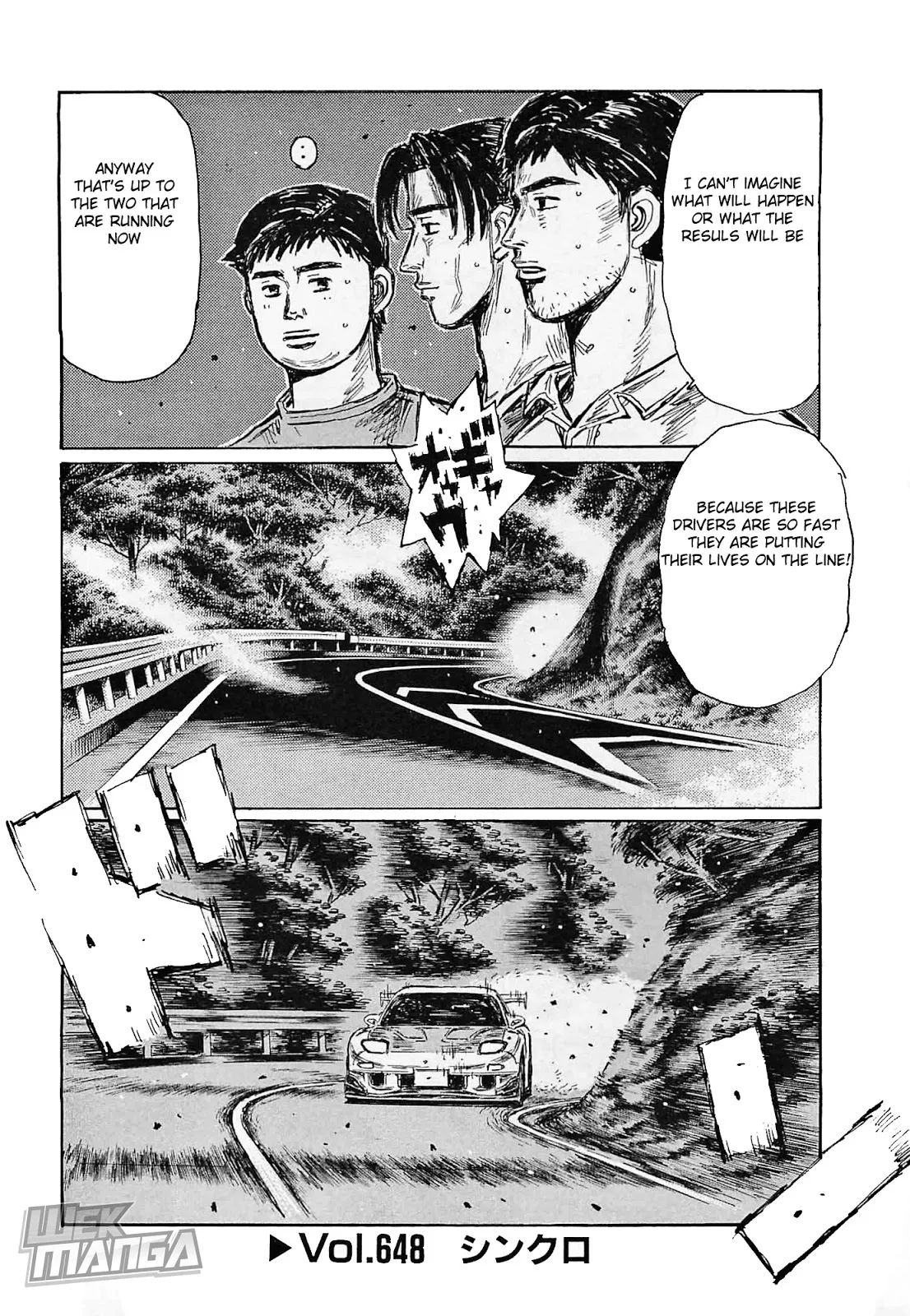 Read Initial D Chapter 648 Online