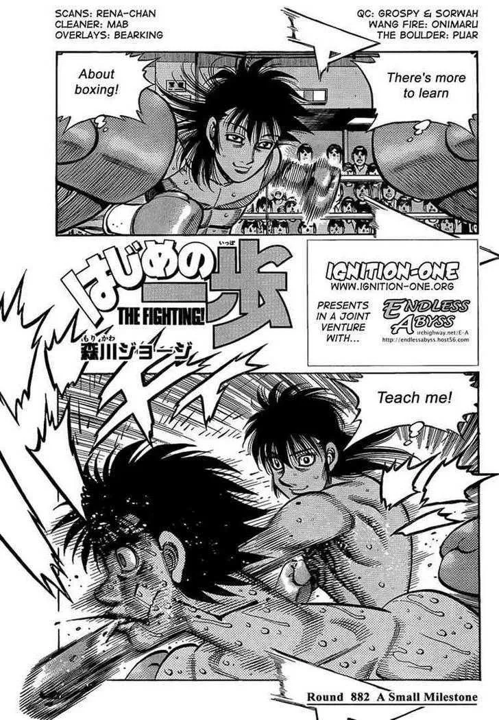 Read Hajime no Ippo Chapter 882 - A Small Milestone Online