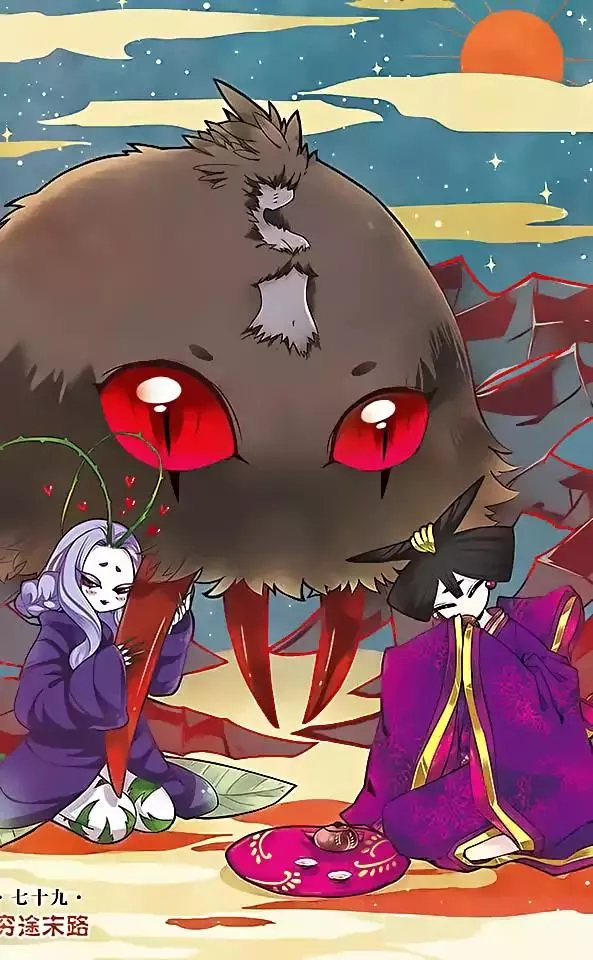 Read Good Luck, Demon King! S2 Chapter 79 Online