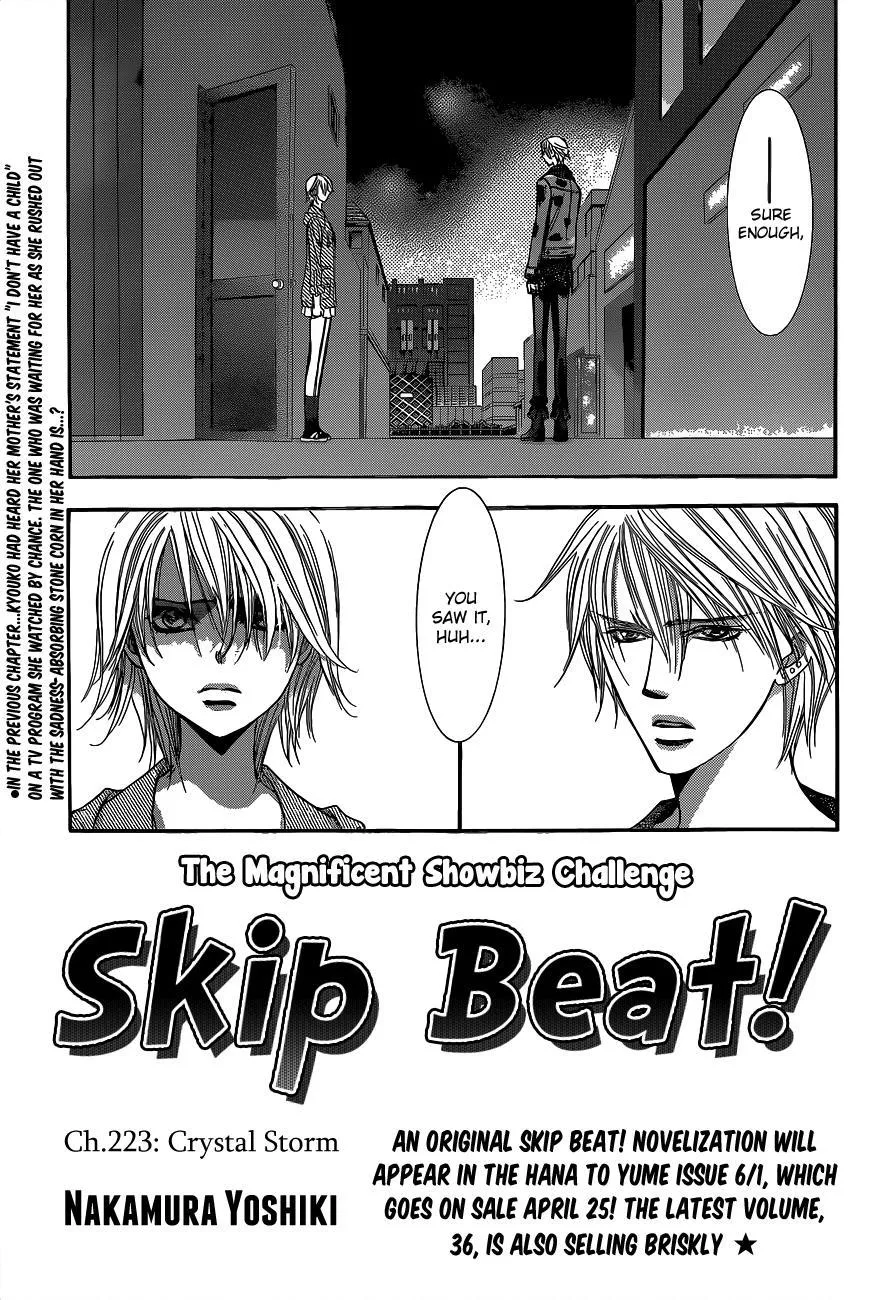 Read Skip Beat! Chapter 223 - Crystal Storm III Online