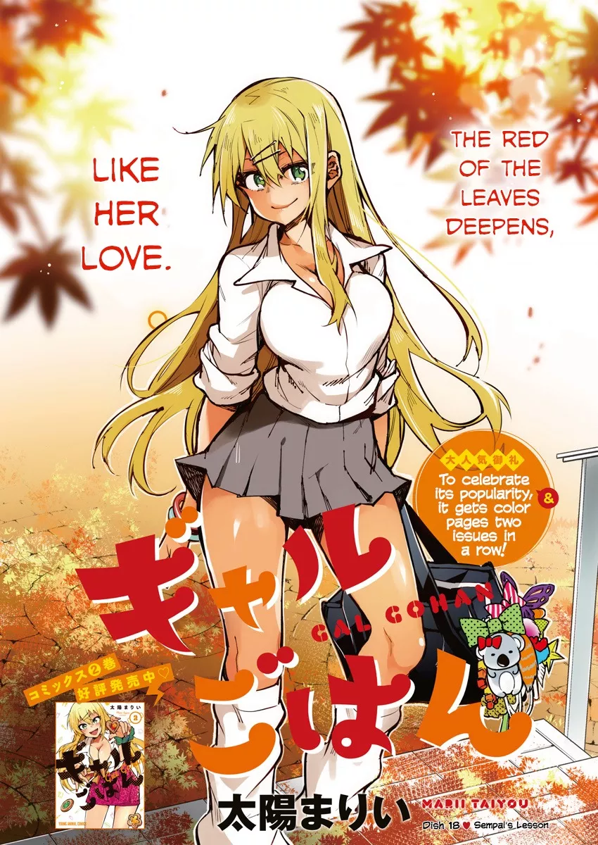 Read Gal Gohan Chapter 18 - Senpai's Lesson Online