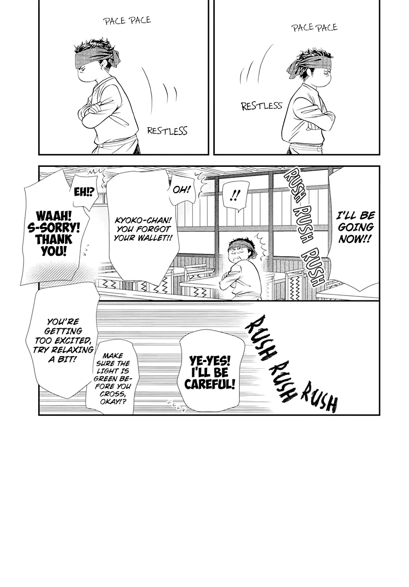 Read Skip Beat! Chapter 287 - Route Kingdom Online