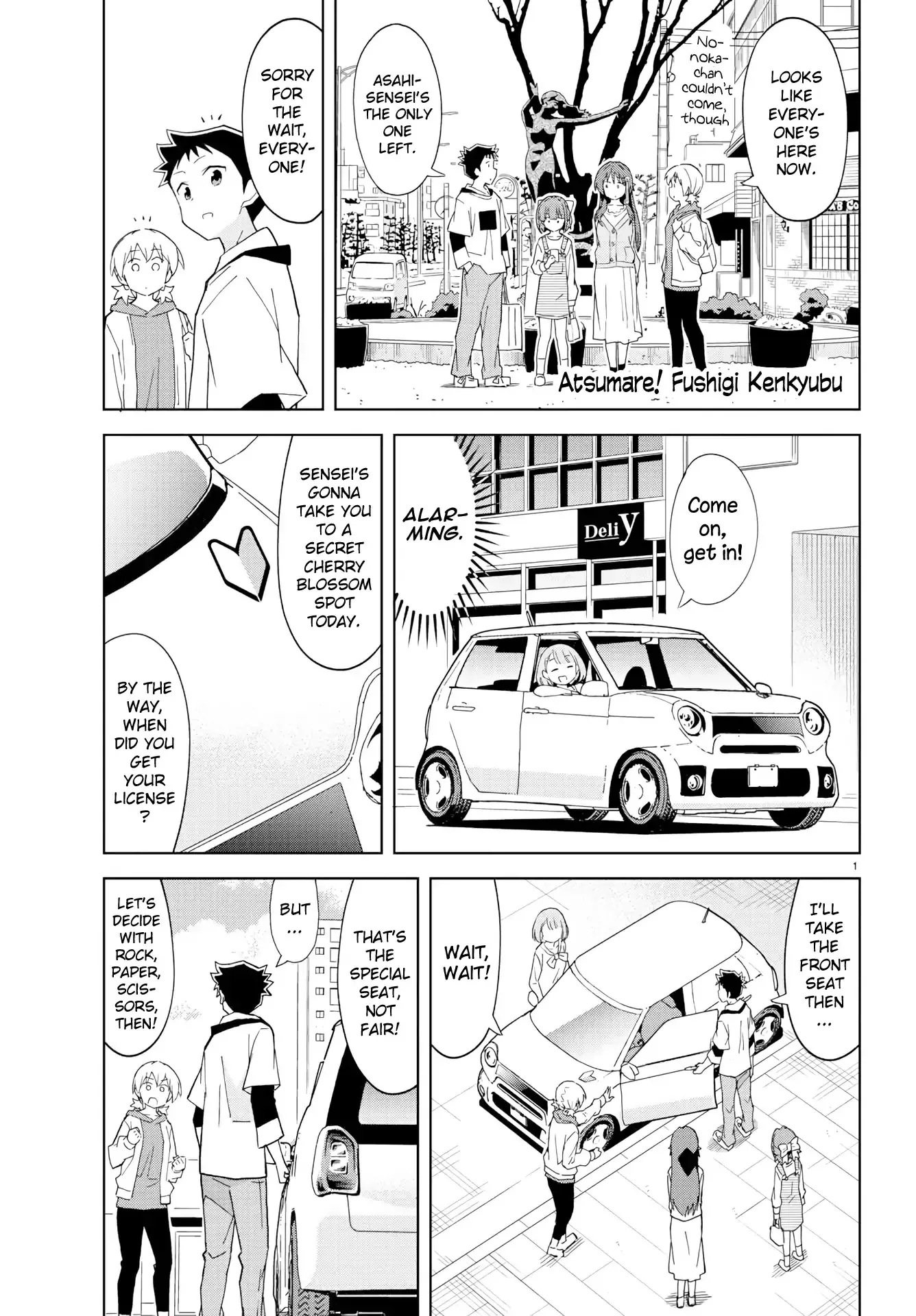 Read Atsumare! Fushigi Kenkyu-bu Chapter 124 - The Mystery of Driving Online