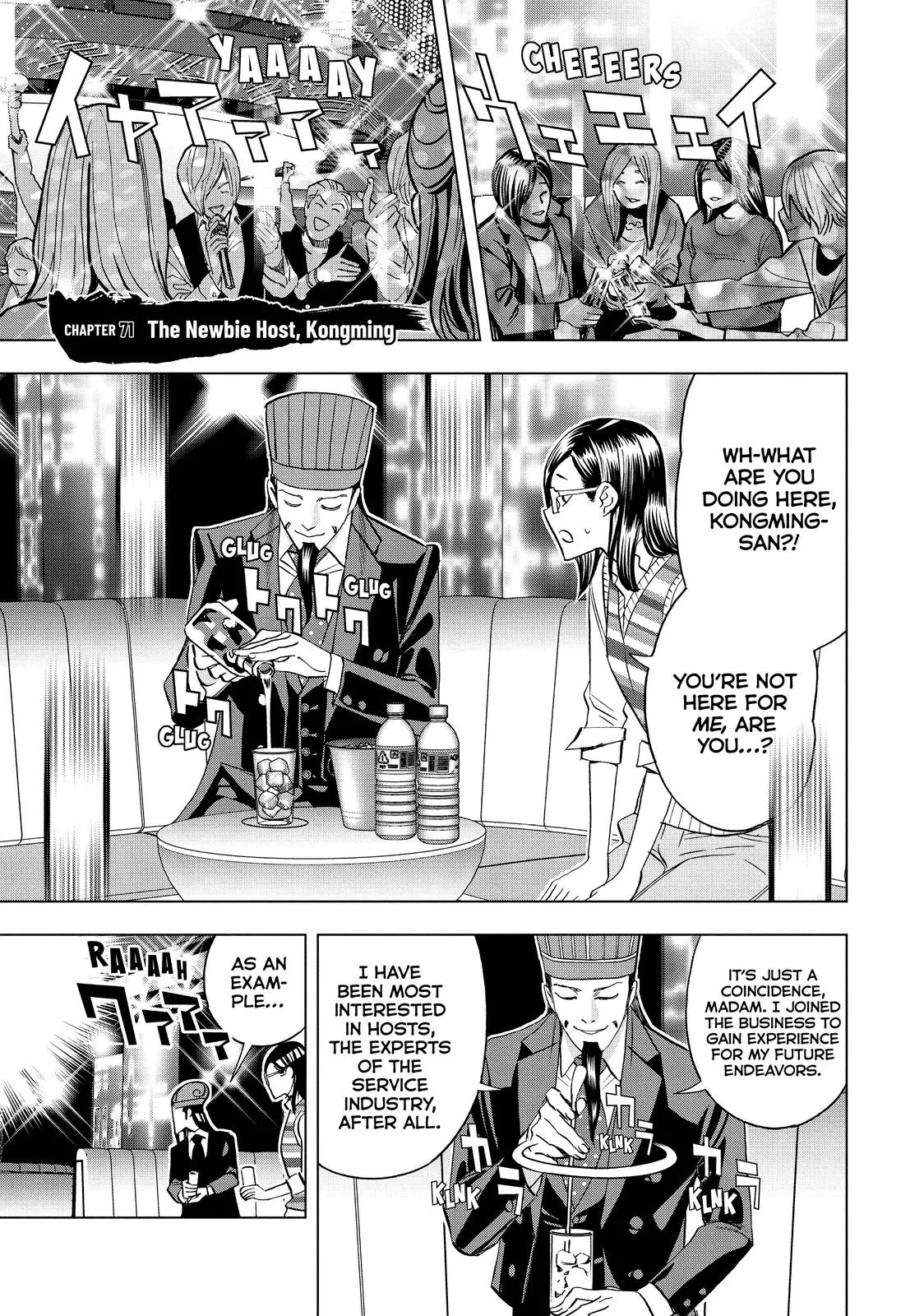 Read Paripi Koumei Chapter 71 Online