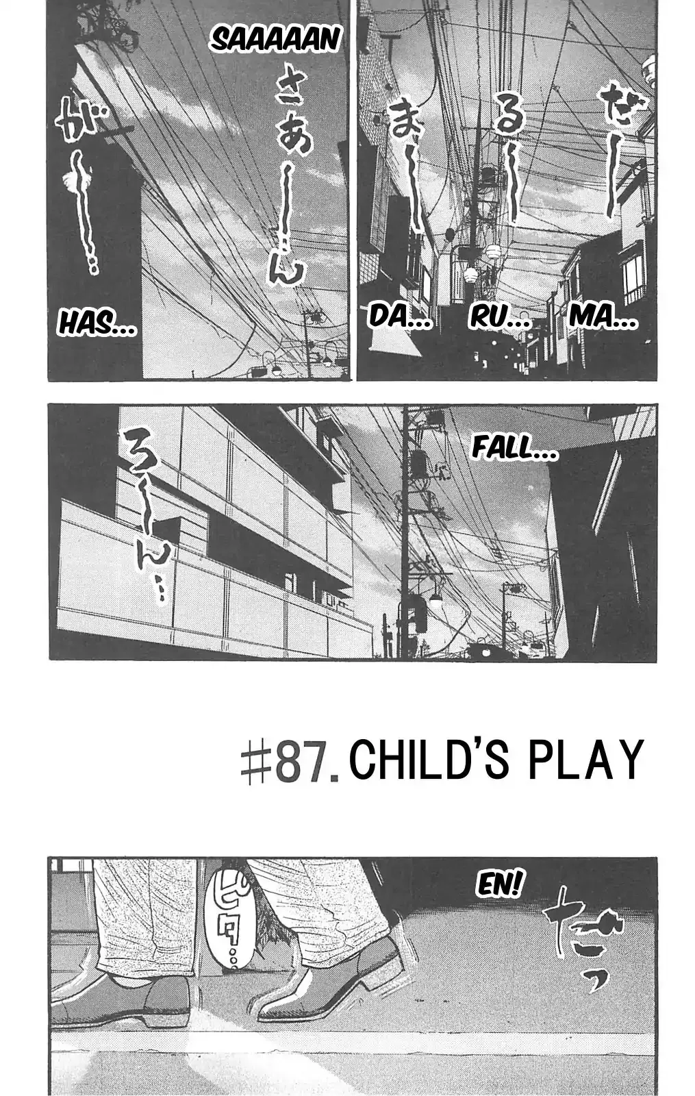 Read Fuan no Tane Plus Chapter 87 - Child's Play Online