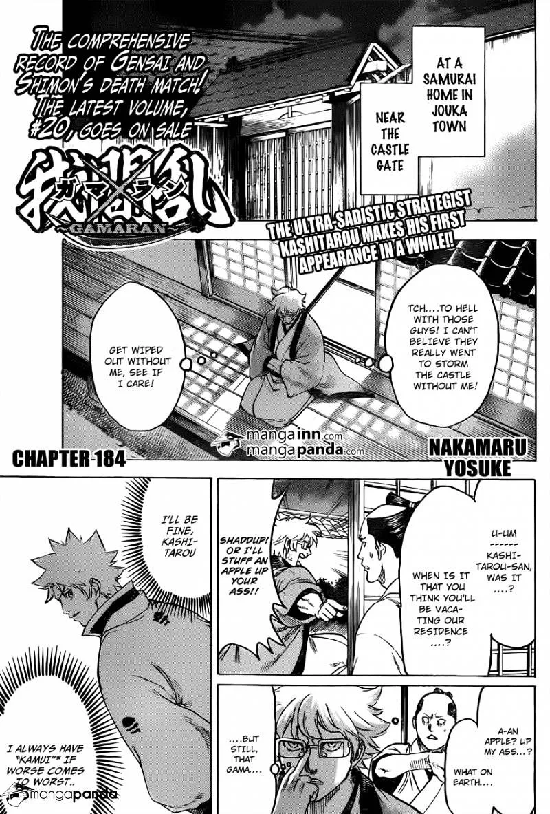 Read Gamaran Chapter 184 Online