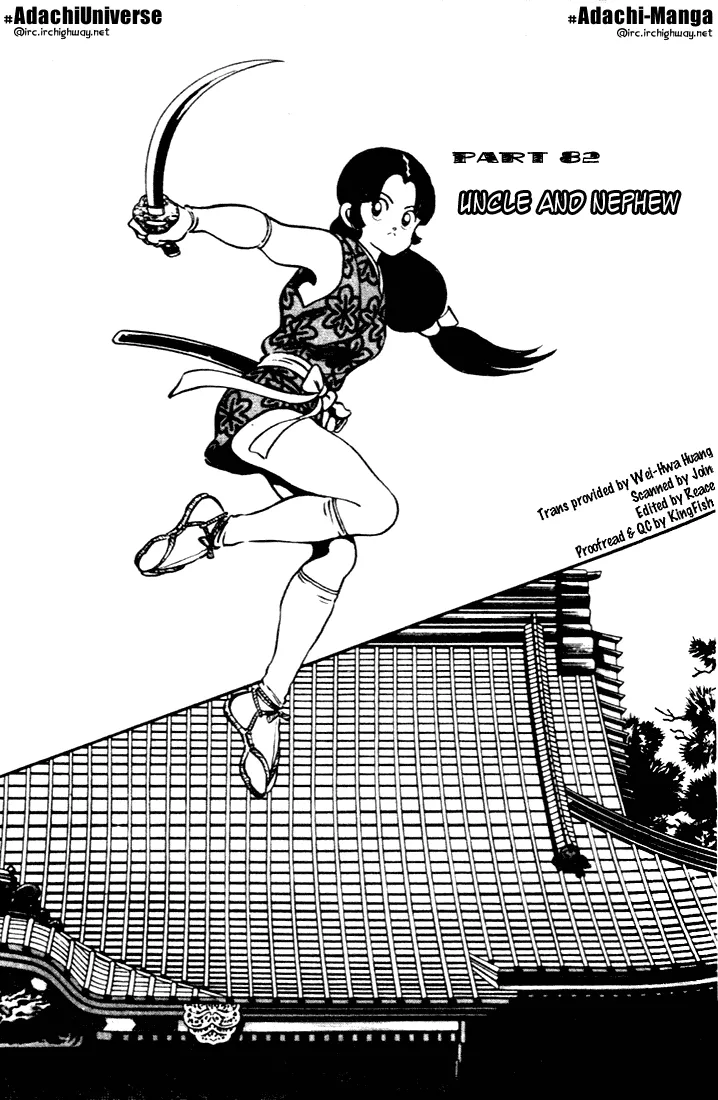 Read Nijiiro Togarashi Chapter 82 - Uncle and nephew Online