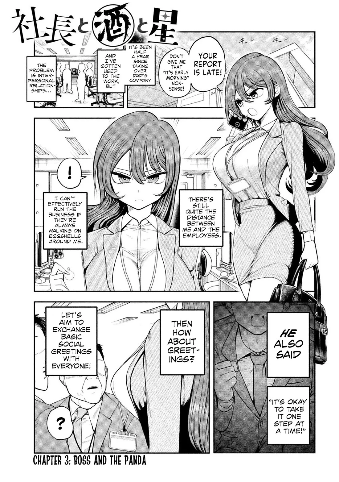 Read Shachou to Sake to Hoshi Chapter 3 - Boss and The Panda Online