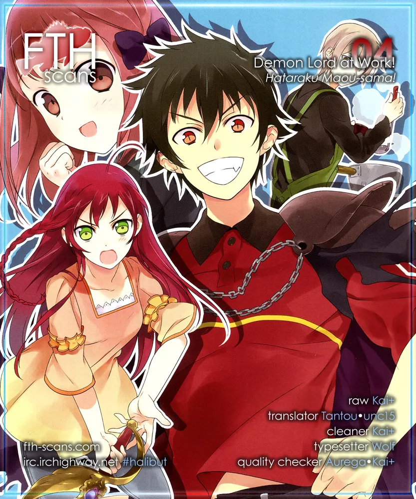 Read Hataraku Maou-sama! Chapter 4 Online