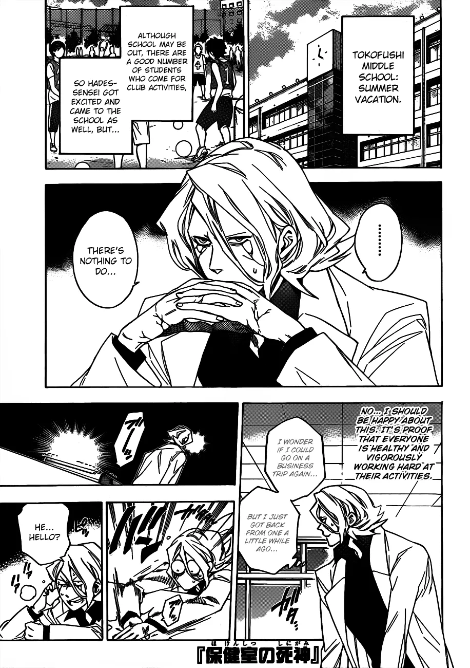 Read Hokenshitsu no Shinigami Chapter 47 - Hades-sensei's Adventure Online
