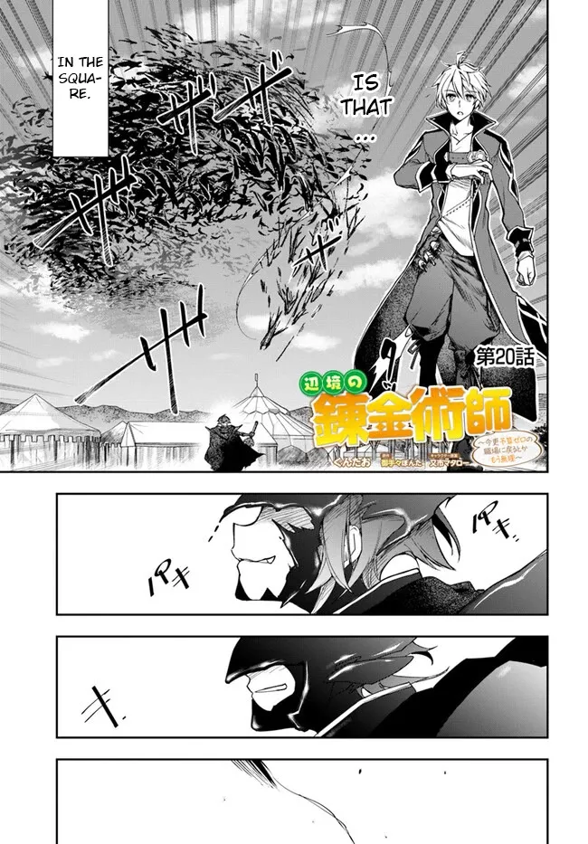 Read The Frontier Alchemist Chapter 20.1 Online