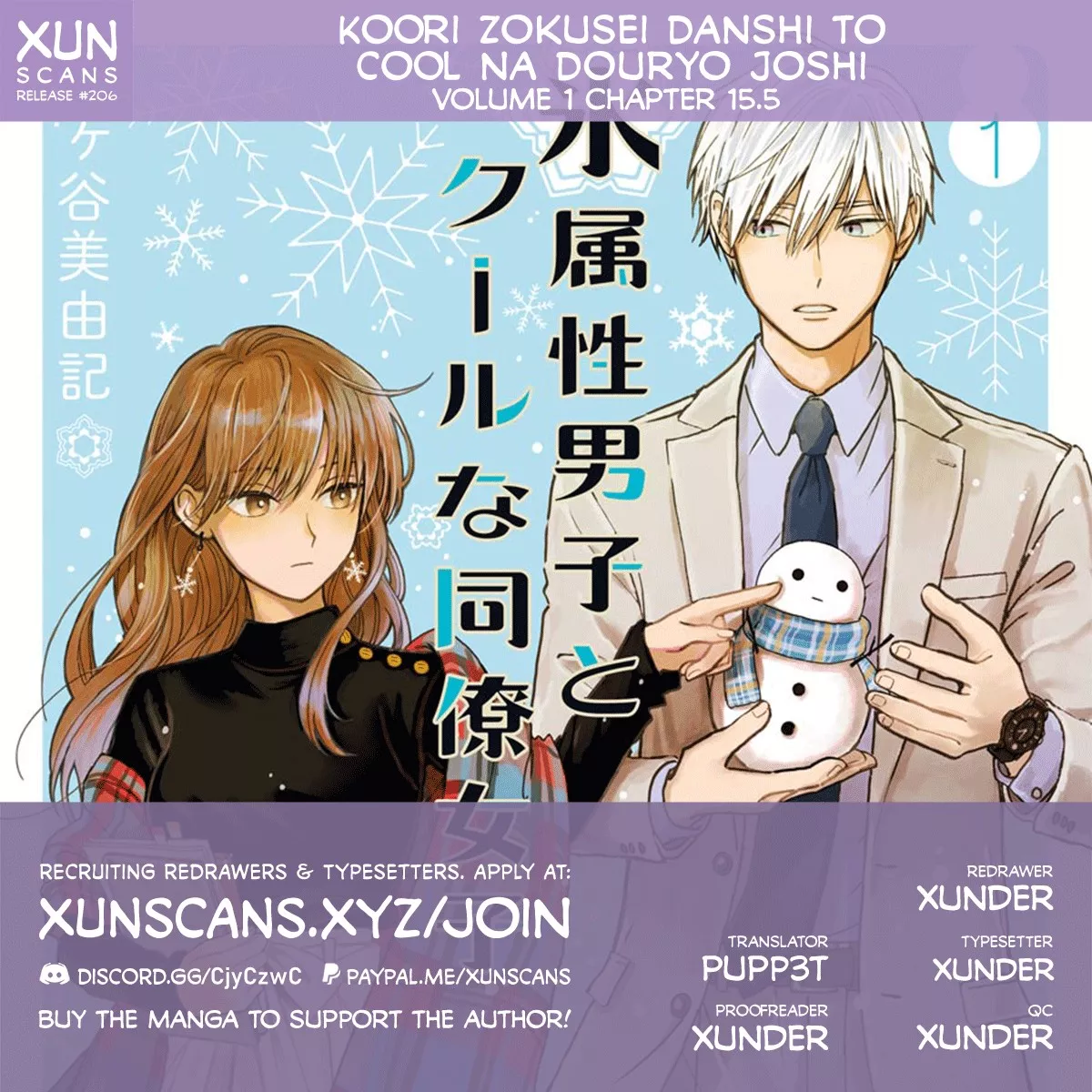 Read Ice Guy and the Cool Female Colleague Chapter 15.5 Online