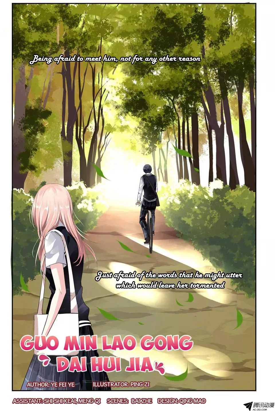 Read Guomin Laogong Dai Huijia Chapter 5 Online