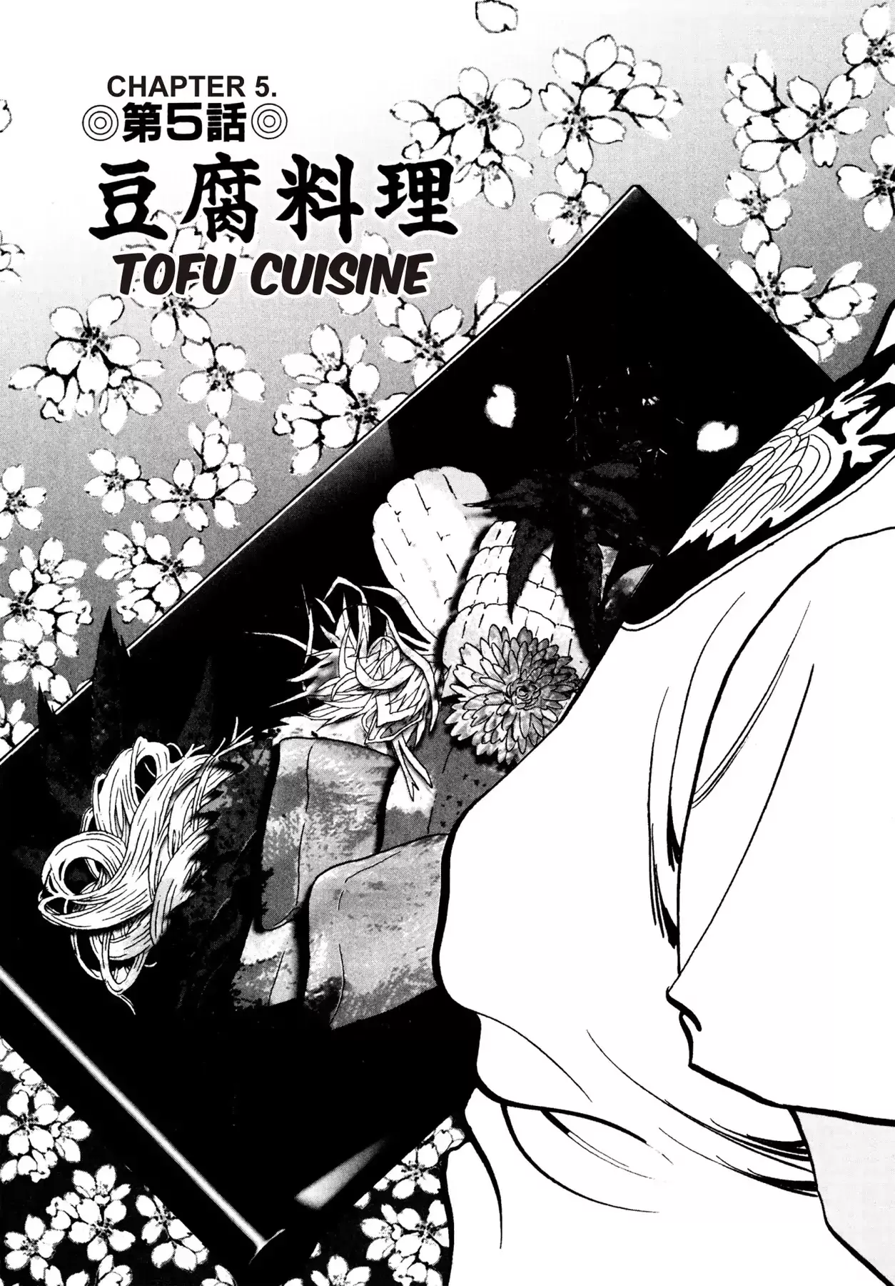 Read Battles of the Wandering Chef Chapter 5 - TOFU CUISINE Online