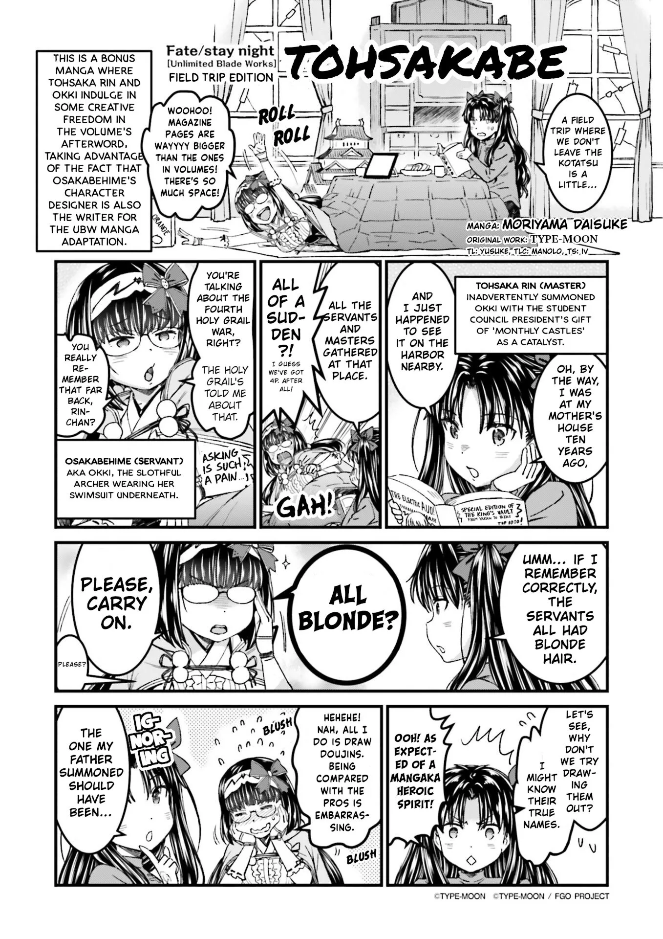 Read Fate/stay night [Unlimited Blade Works] Chapter 26.5 Online
