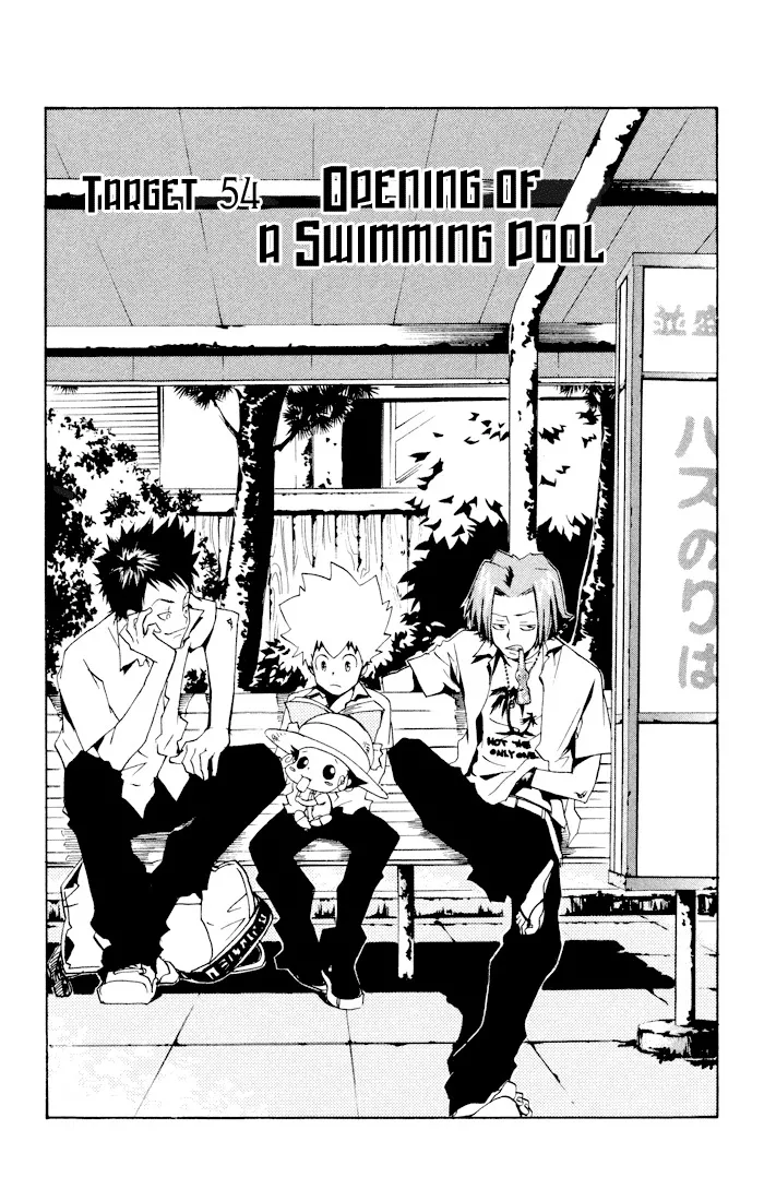 Read Katekyou Hitman Reborn! Chapter 54 - Opening of a Swimming Pool Online