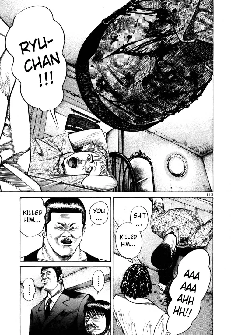 Read Koroshiya 1 Chapter 39 Online