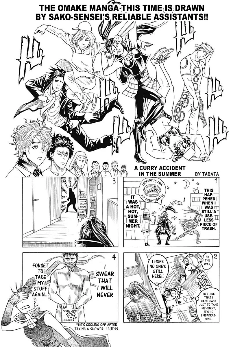 Read Usogui Chapter 384.5 - Volume 35 Side Story Online