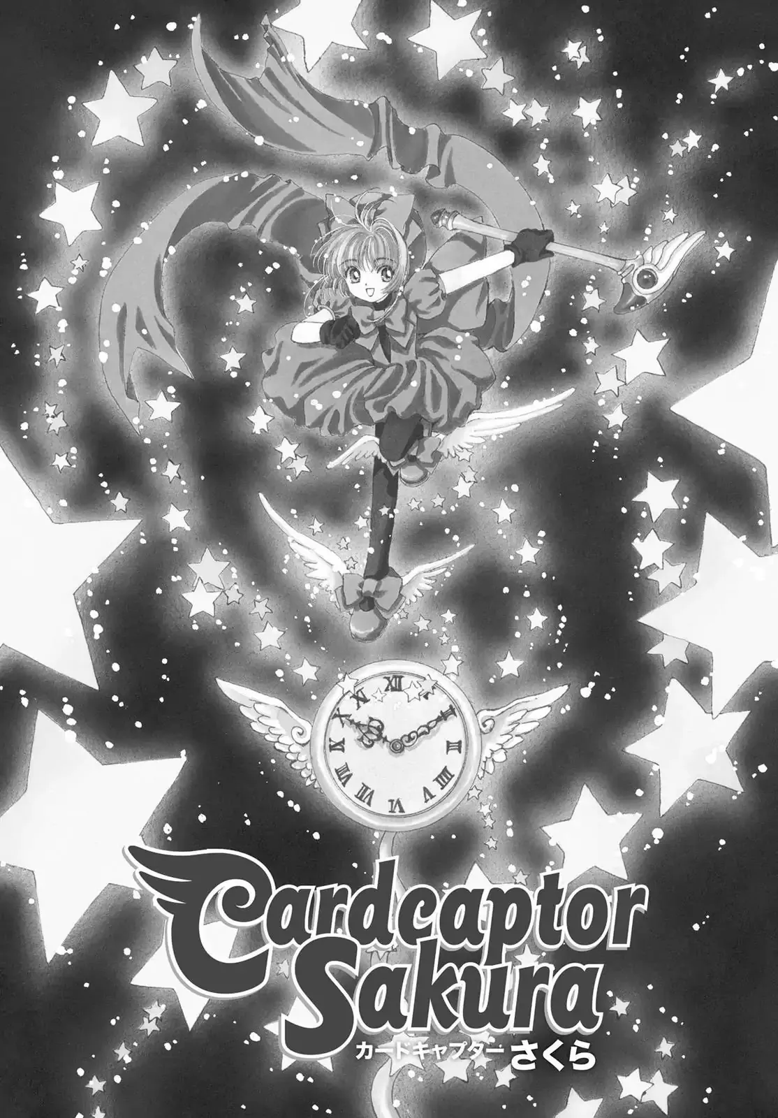 Read Cardcaptor Sakura Chapter 20 Online