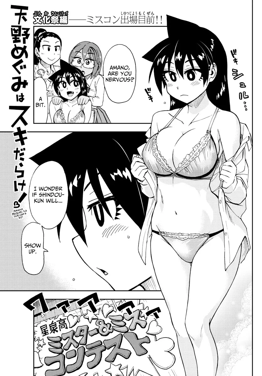 Read Amano Megumi wa Suki Darake! Chapter 172 - Cultural Festival 6: Beauty Pageant Online