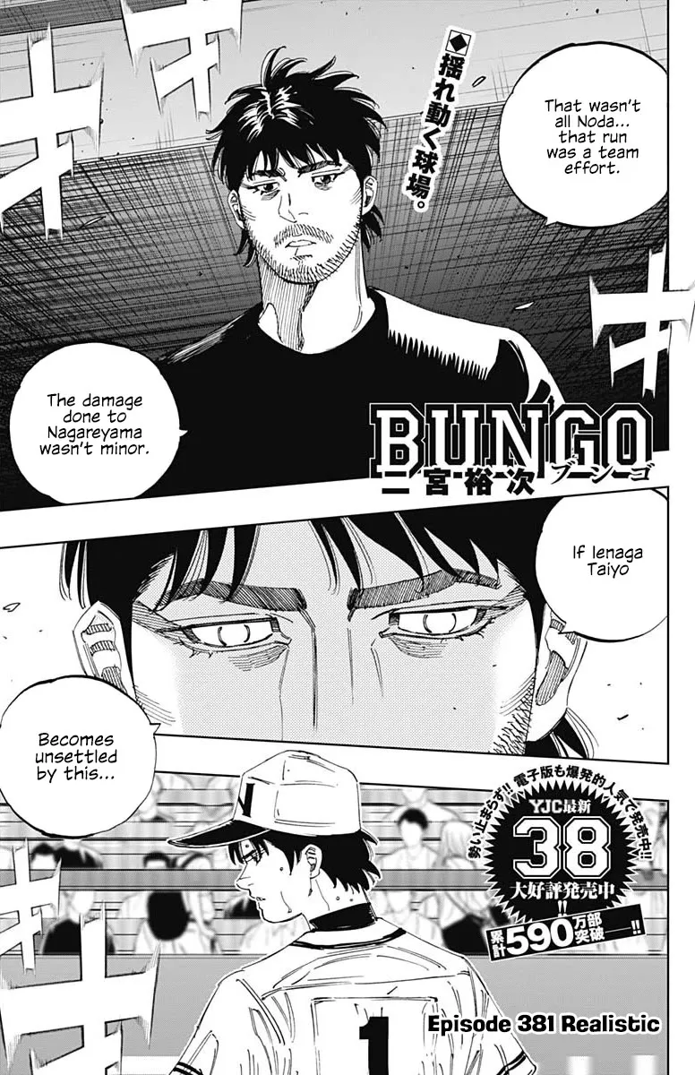 Read Bungo Chapter 381 - Realistic Online