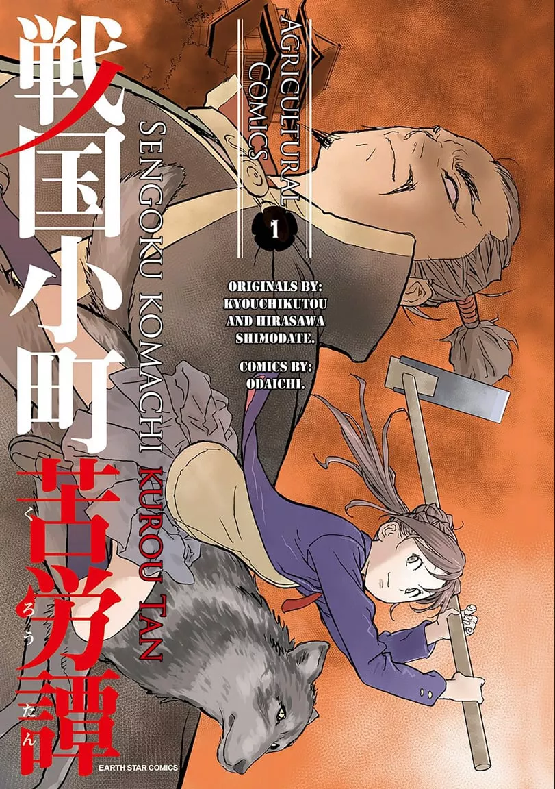 Read Sengoku Komachi Kuroutan: Noukou Giga Chapter 1 - An Encounter Online