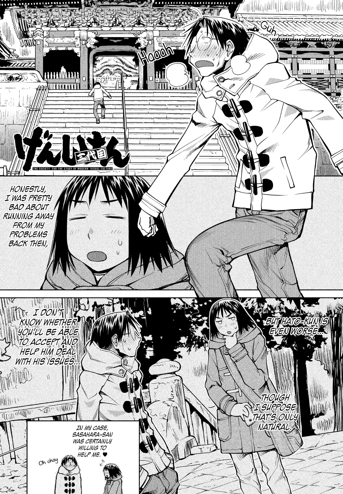 Read Genshiken Nidaime – The Society for the Study of Modern Visual Culture II Chapter 120 - Soul Weaver Online