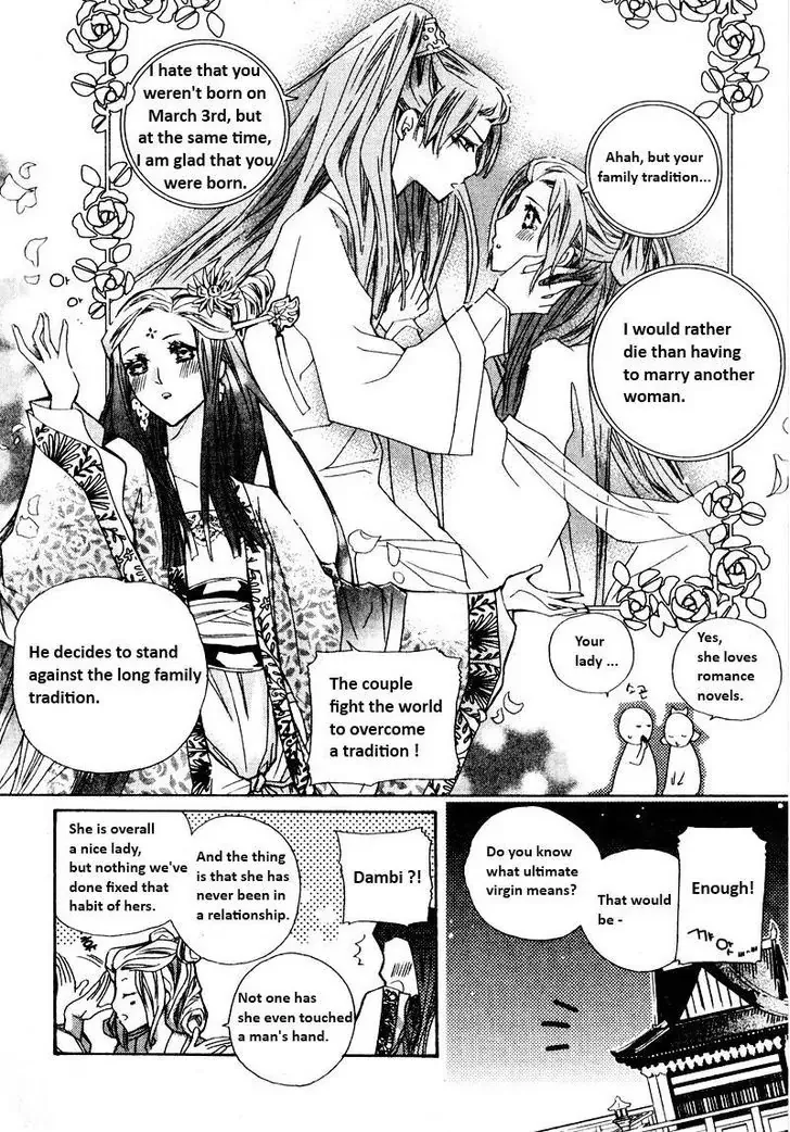 Read I-Ren Chapter 3.2 Online