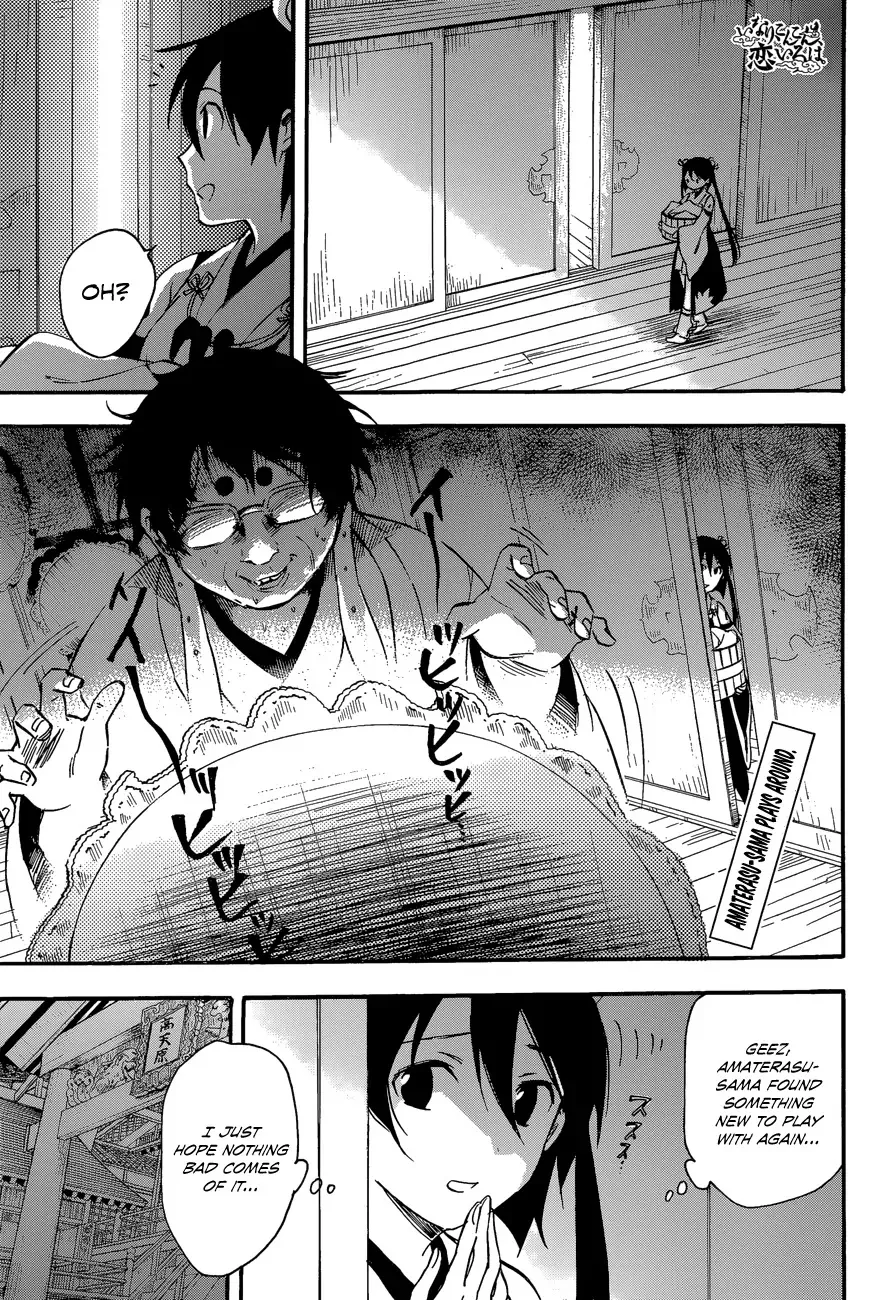 Read Inari, Konkon, Koi Iroha. Chapter 29 Online