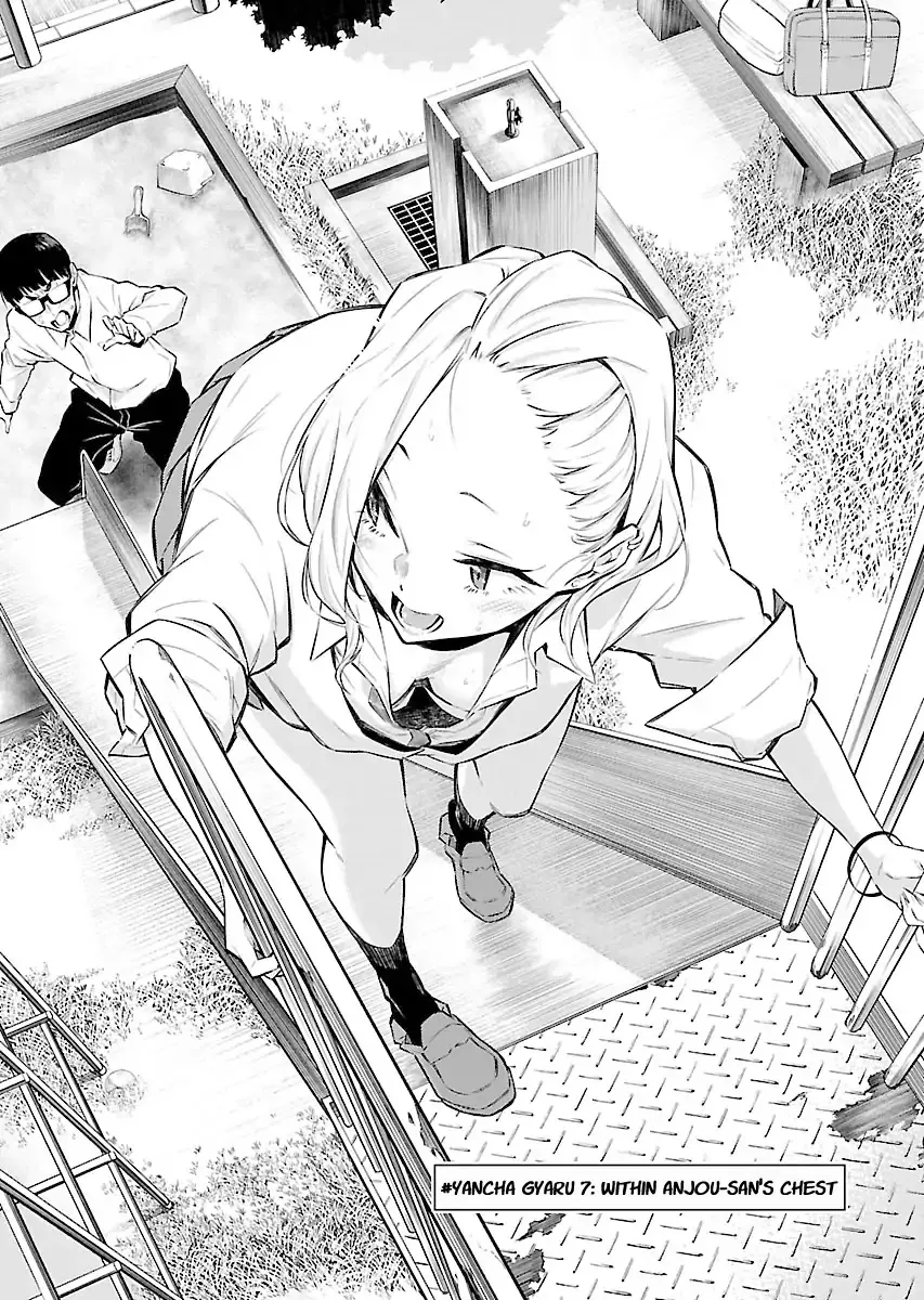 Read Yancha Gal no Anjou-san Chapter 7 - Within Anjou-san's Chest Online