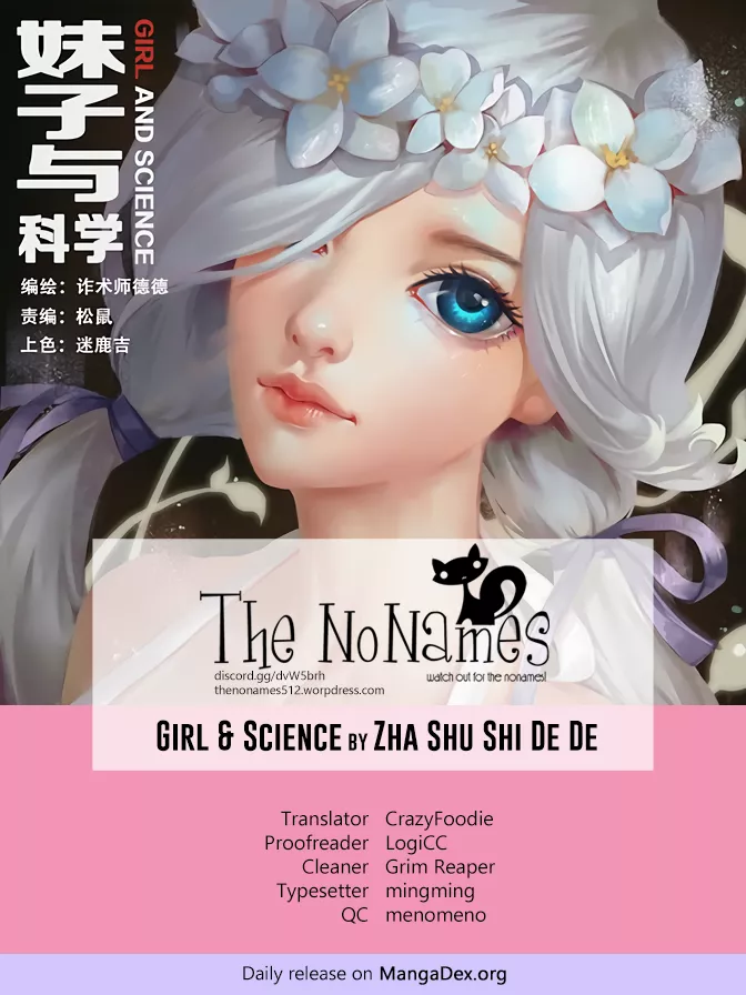 Read Girl and Science Chapter 35 Online