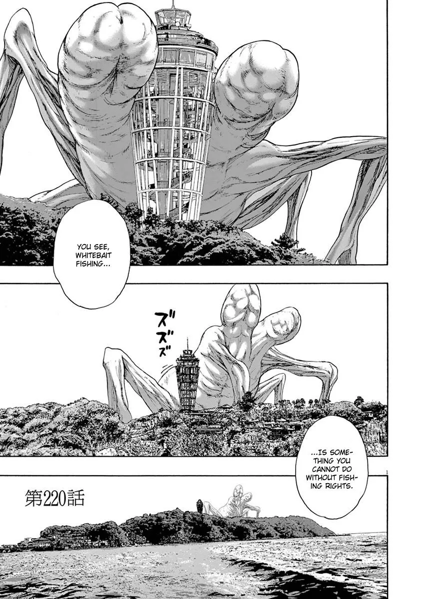 Read I Am a Hero Chapter 220 Online