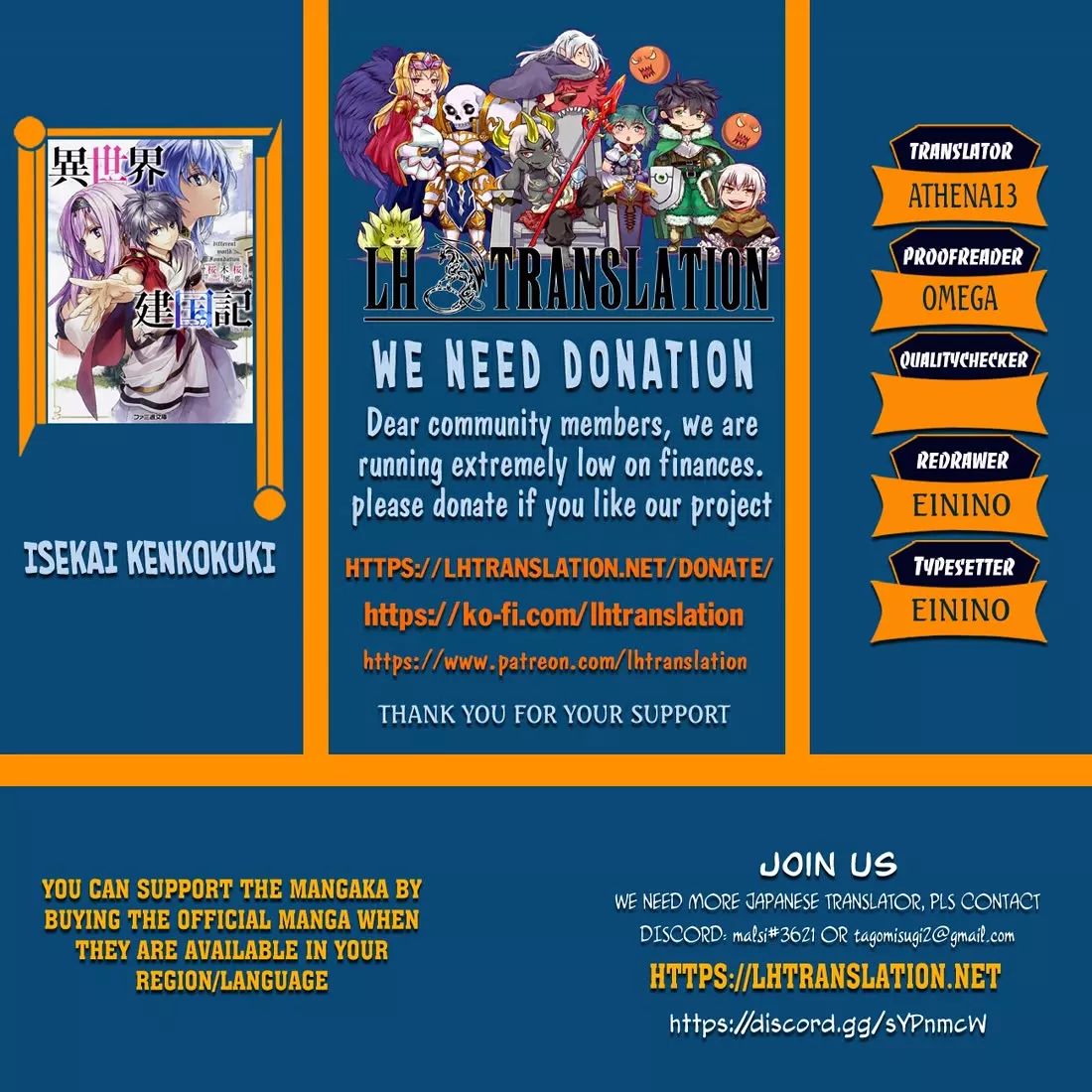 Read Isekai Kenkokuki Chapter 73 Online