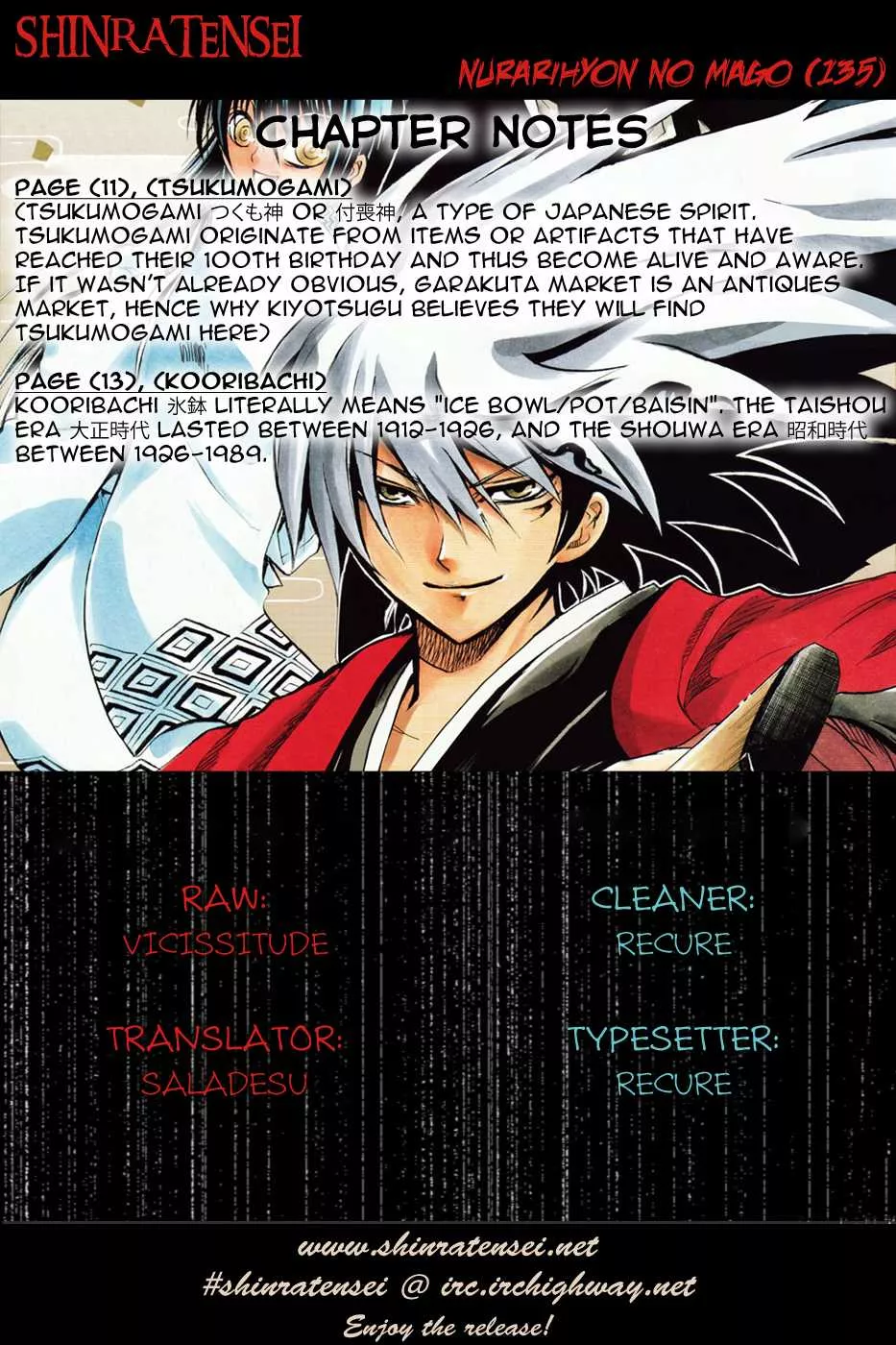 Read Nurarihyon no Mago Chapter 135 - Tsurara and the Kooribachi Online