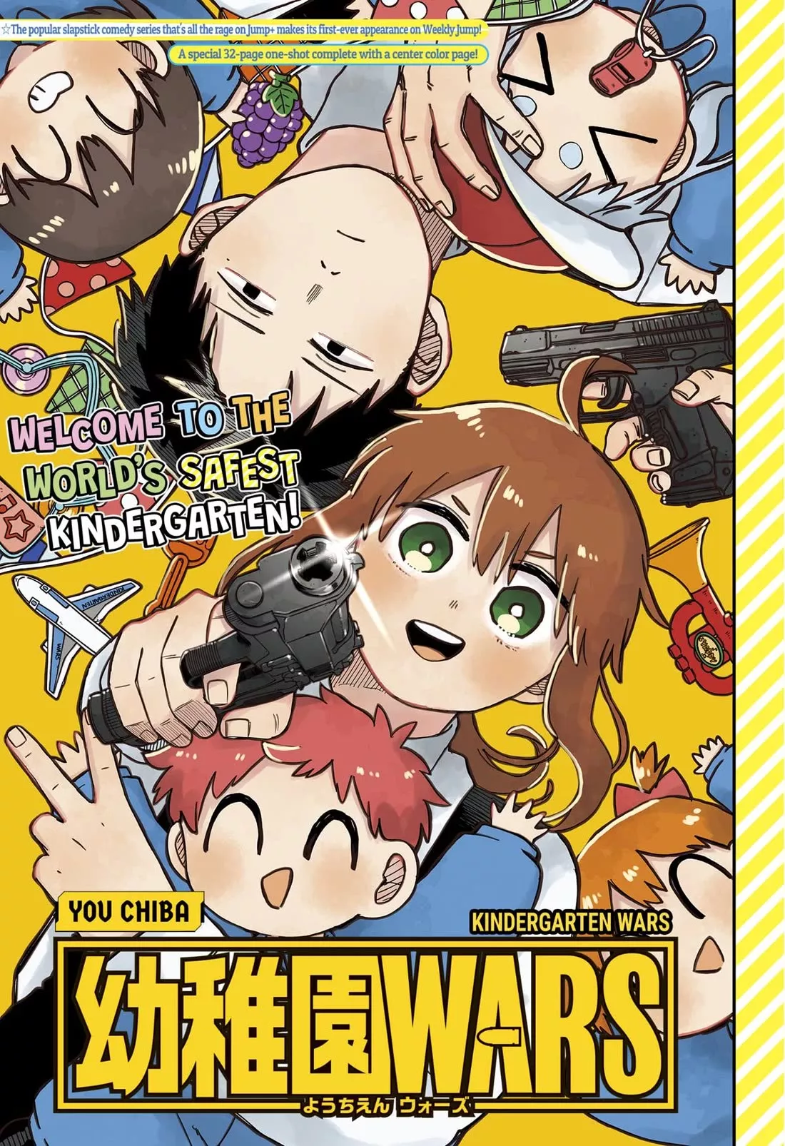 Read Kindergarten Wars Chapter 87.5 Online