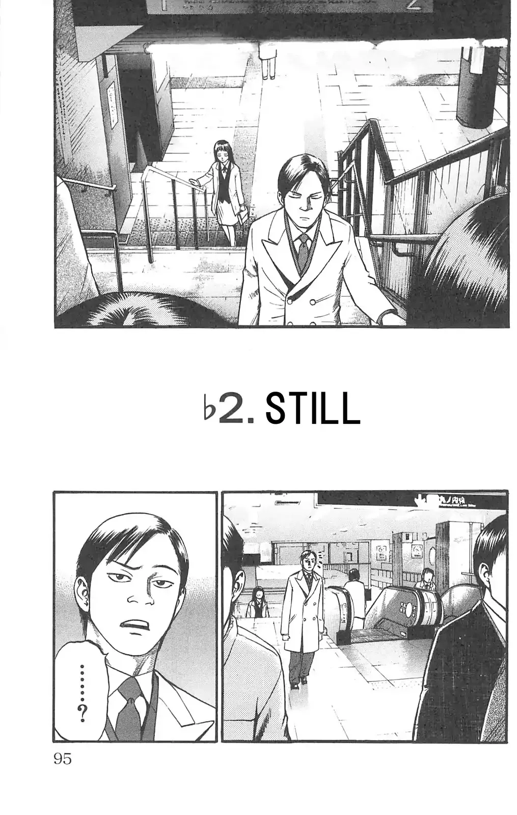 Read Fuan no Tane Plus Chapter 102 - Still Online