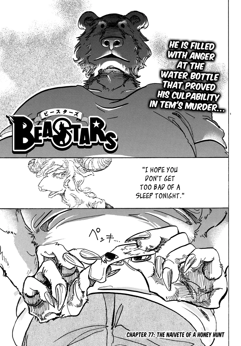 Read Beastars Chapter 77 - The Naivete of a Honey Hunt Online