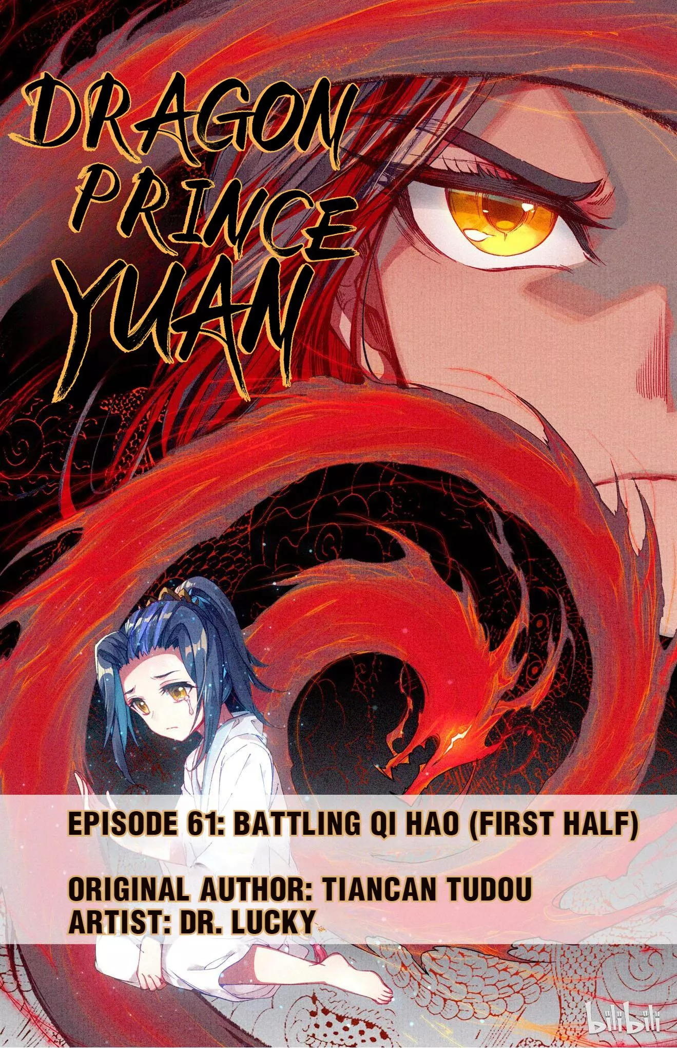 Read Dragon Prince Yuan Chapter 121 - Battling Qi Hao (First Half) Online