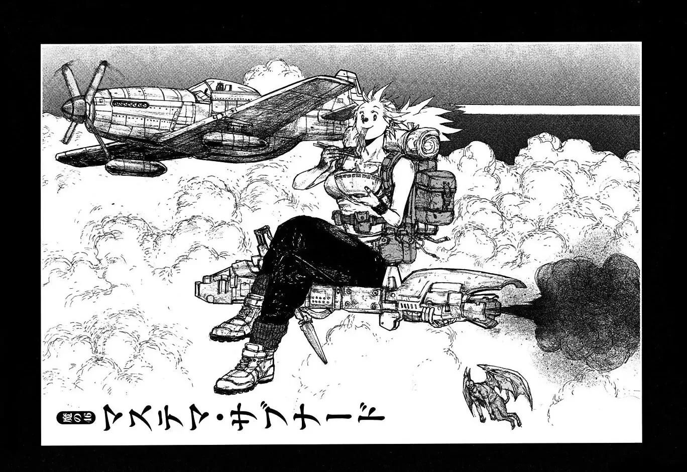 Read Dorohedoro Chapter 46 - Mastema Sub Promenade Online