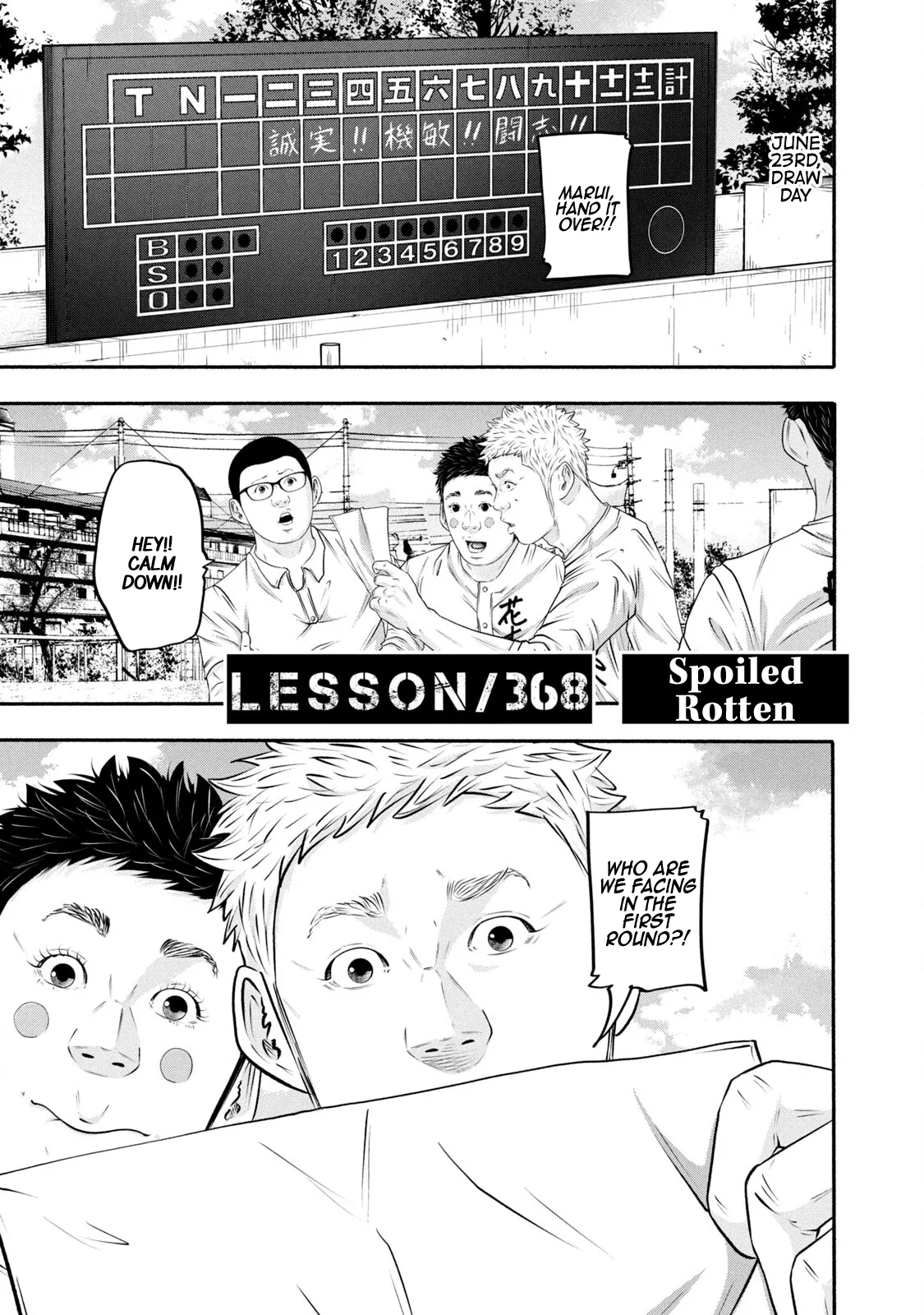 Read Battle Studies Chapter 368 - Spoiled Rotten Online