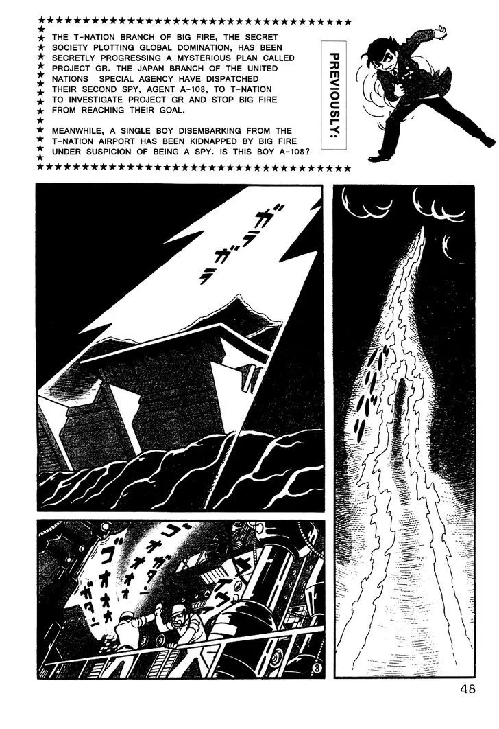 Read Giant Robo Chapter 4 Online