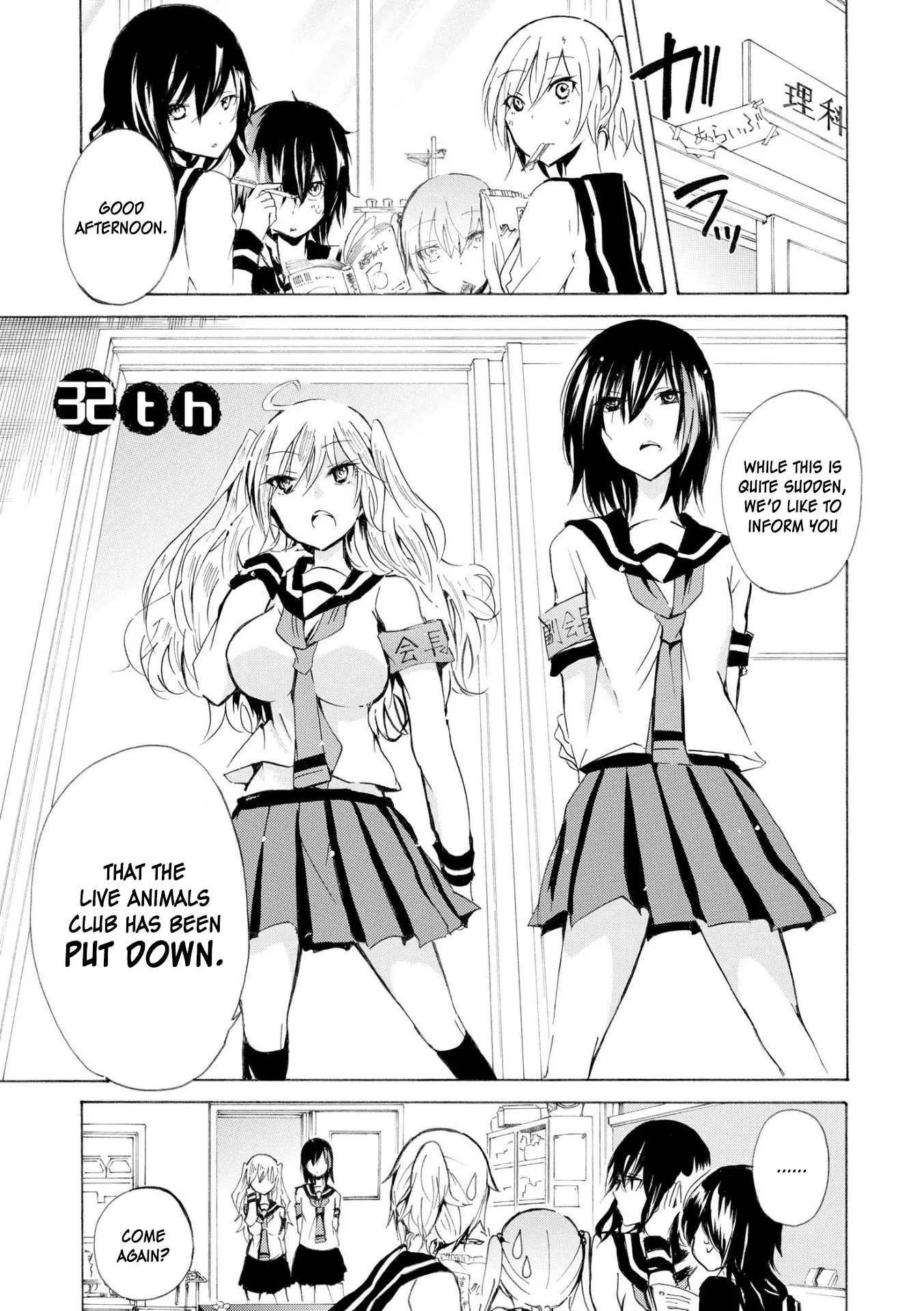 Read Inugami-san to Nekoyama-san Chapter 32 Online